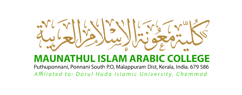 College calligraphy